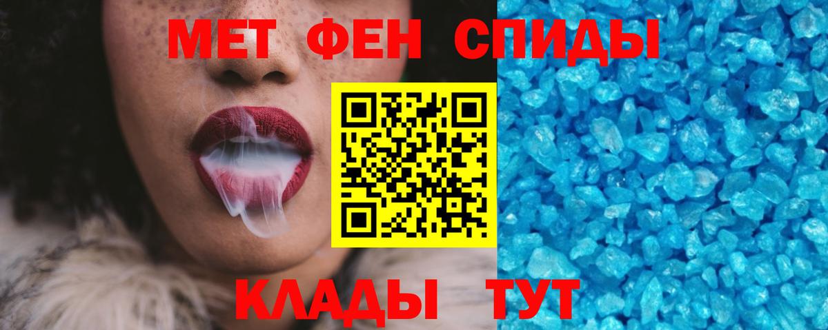 Amphetamine Розовый Ярославль