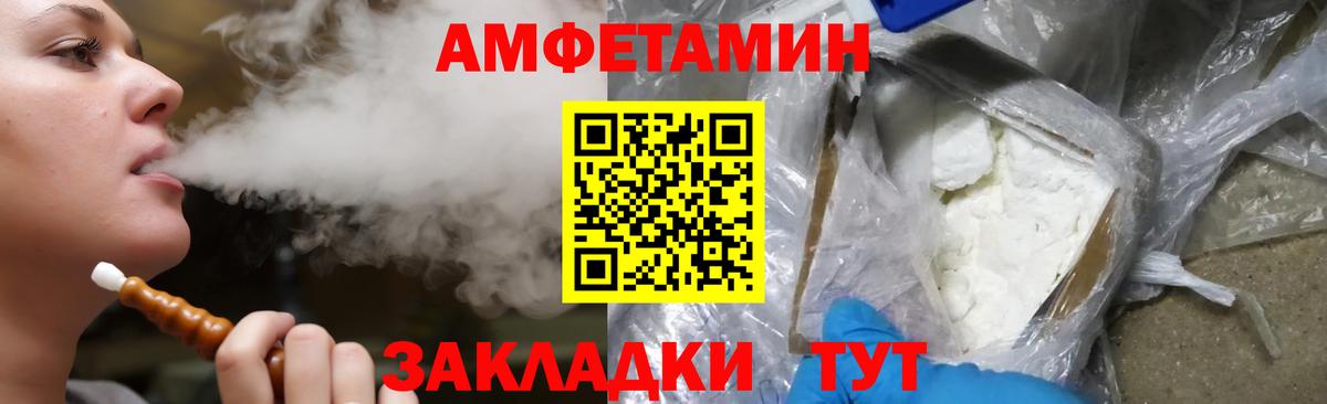 Ярославль  Амфетамин  Амфетамин  Amphetamine 98%  Вход с VPN 