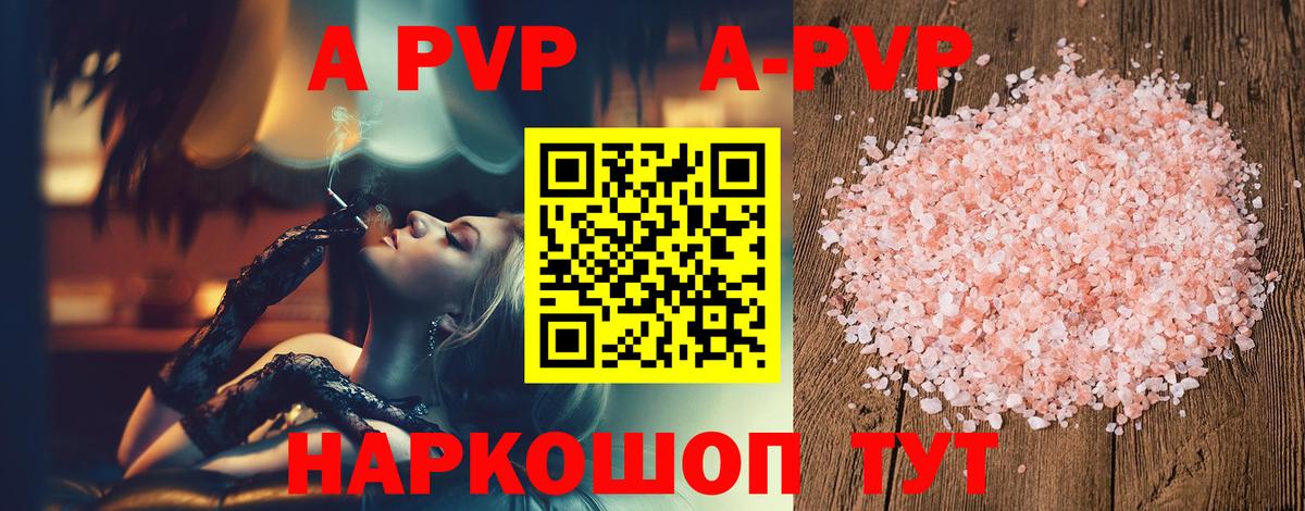 А ПВП СК КРИС Ярославль