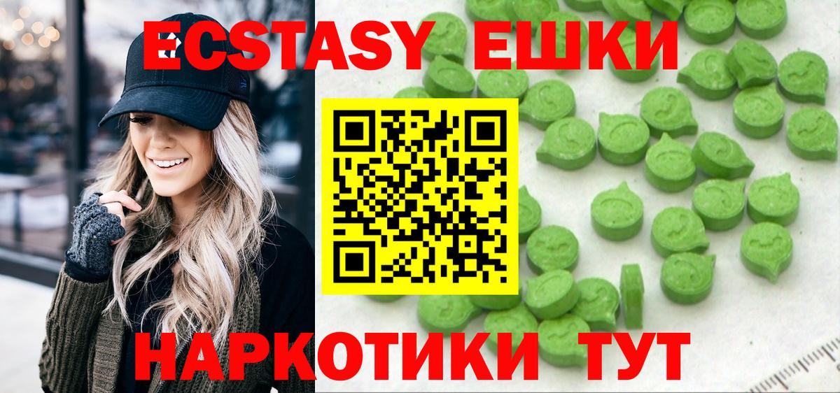 Экстази  ЭКСТАЗИ louis Vuitton  Вход с VPN  Ярославль  Экстази 250 мг 