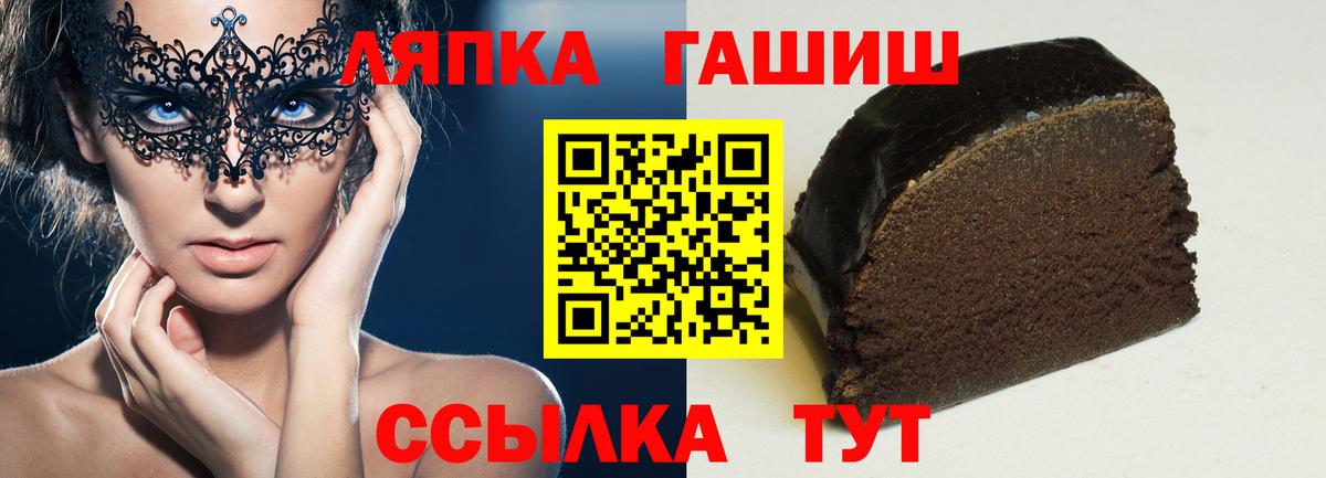 Ярославль  ГАШ Premium  ГАШ  Гашиш 40% ТГК  Вход с VPN 