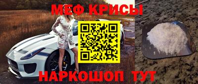 винт Можайск
