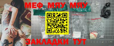 винт Можайск