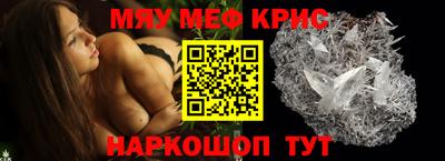винт Можайск