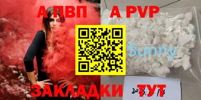 винт Можайск