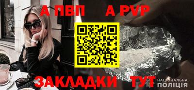 винт Можайск