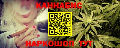 марихуана Можга