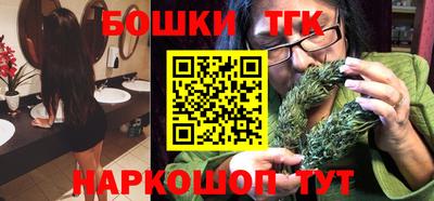 кокаин премиум Моздок