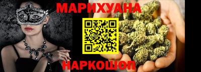 марихуана Можга