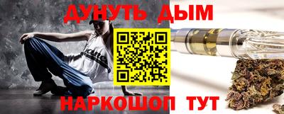 кокаин премиум Моздок