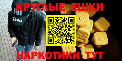 кокаин премиум Моздок
