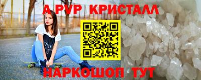 винт Можайск