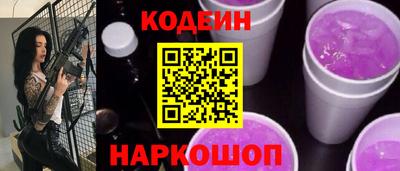 винт Можайск