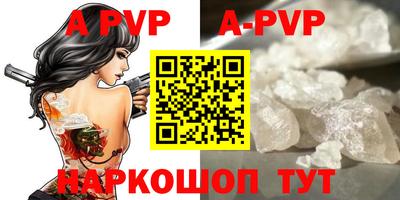 кокаин премиум Моздок