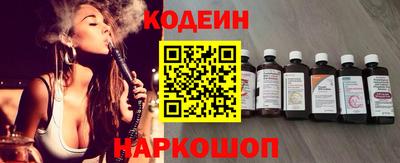 винт Можайск