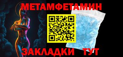 кокаин премиум Моздок
