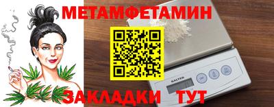 винт Можайск