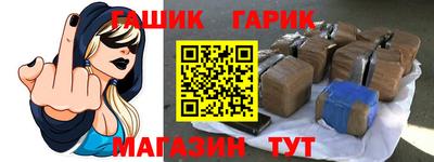 винт Можайск
