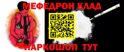 кокаин премиум Моздок