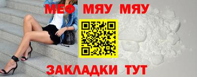 кокаин премиум Моздок