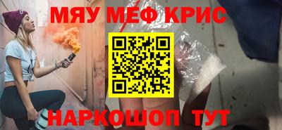 кокаин премиум Моздок