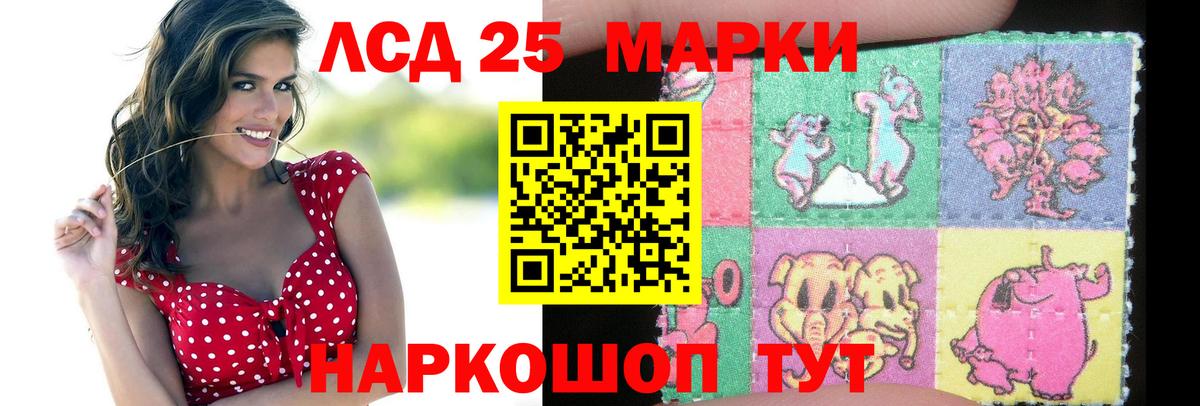 LSD-25 экстази ecstasy  ЛСД экстази кислота  Вход с VPN  Ярославль 