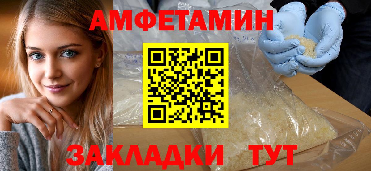 Метамфетамин витя Ярославль