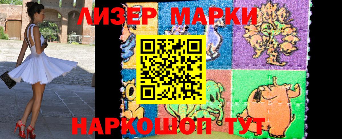 как найти   Вход с VPN  Ярославль  Марки N-bome 1,8мг 