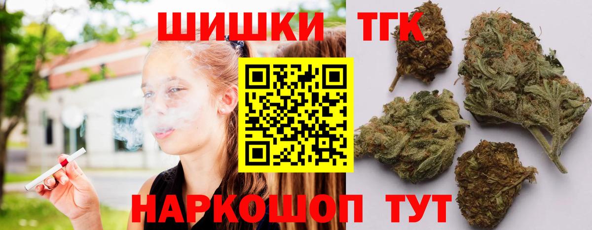 Бошки Шишки VHQ Ярославль