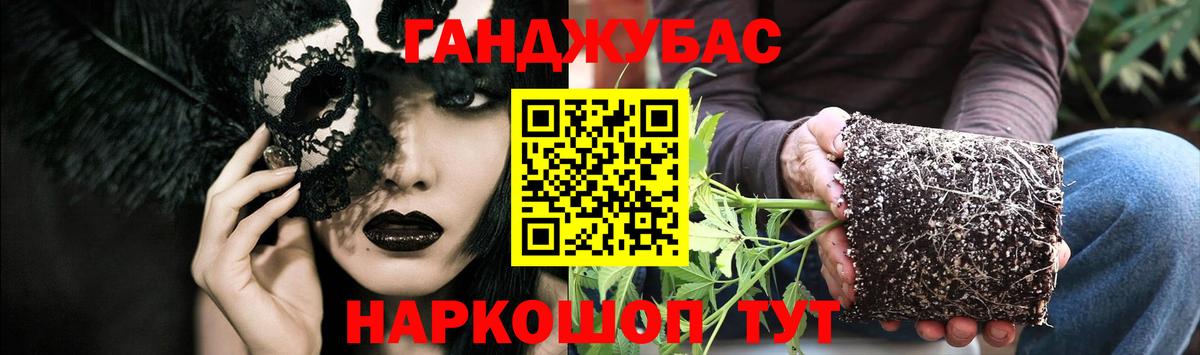 Каннабис марихуана  Шишки марихуана сатива  Шишки марихуана сатива  Ярославль  Вход с VPN 
